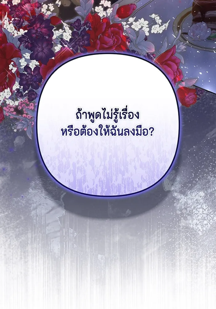 หน้า 115