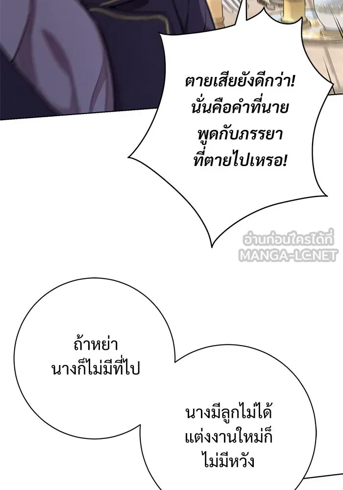 หน้า 93