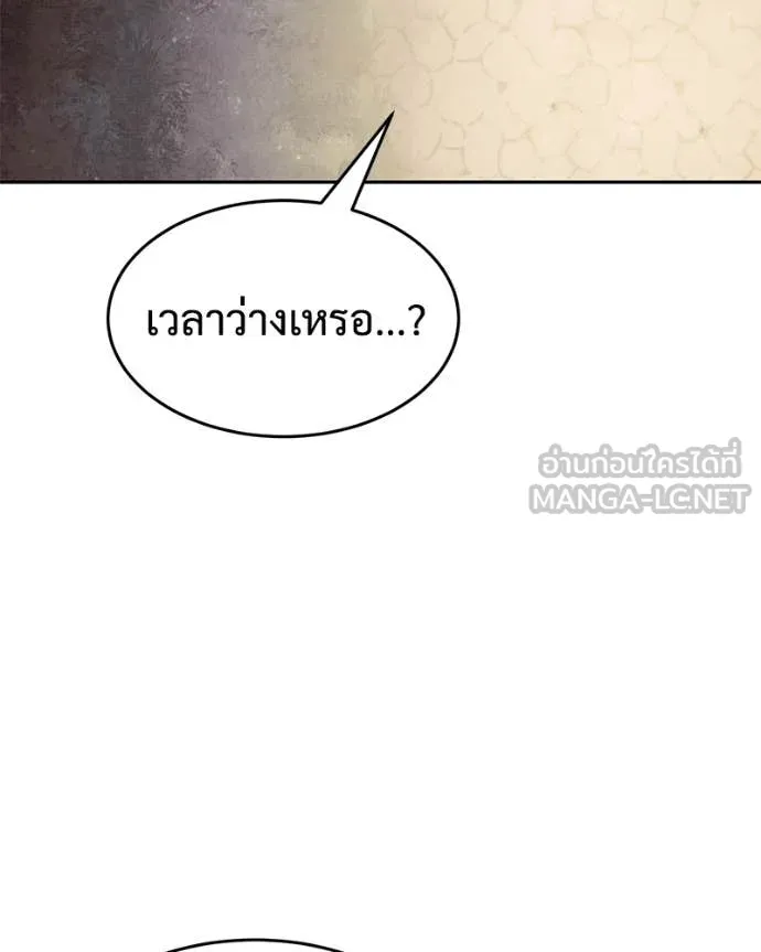 หน้า 206