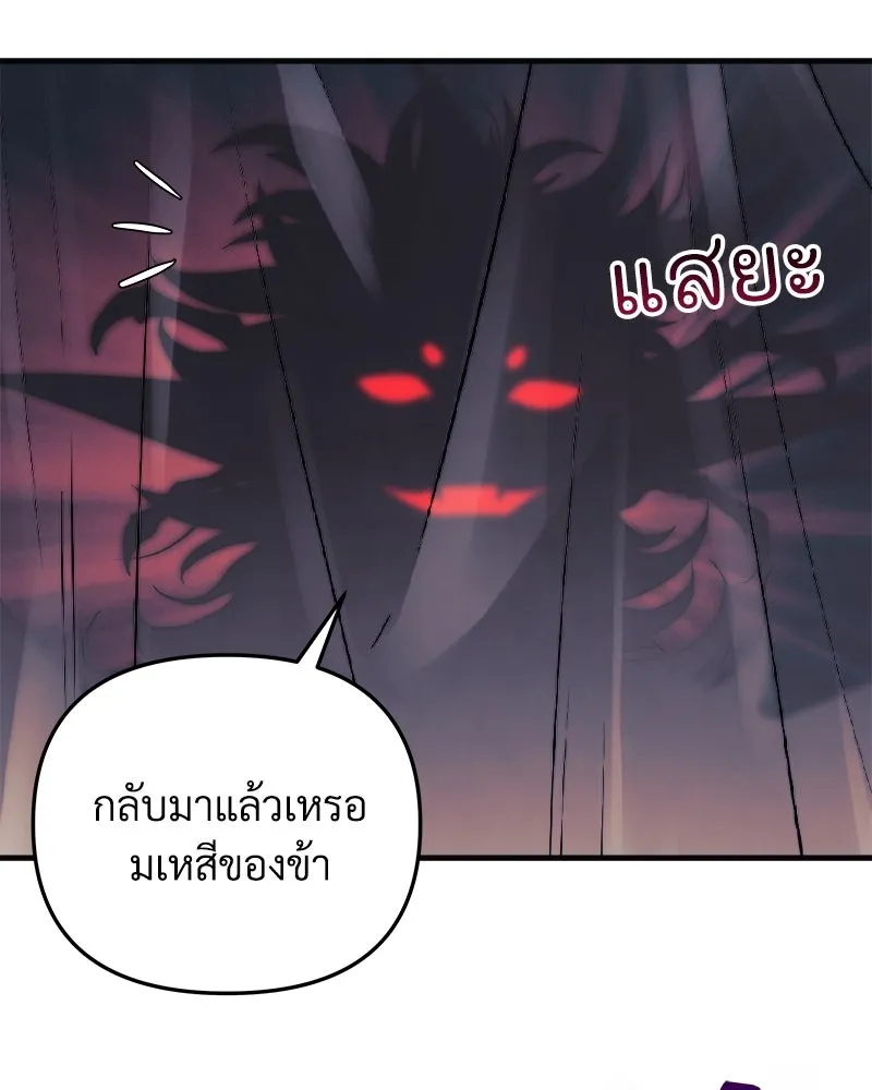 หน้า 121
