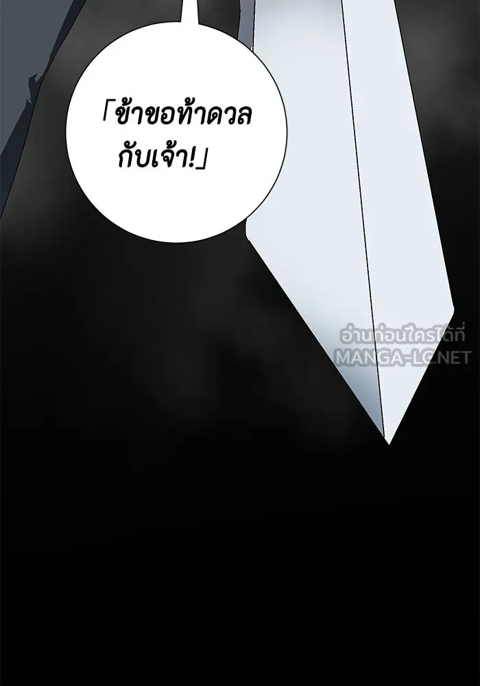 หน้า 84