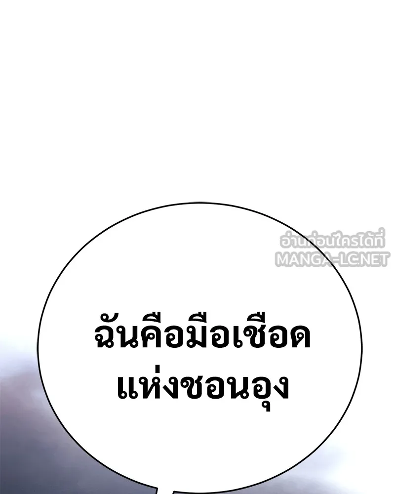 หน้า 243