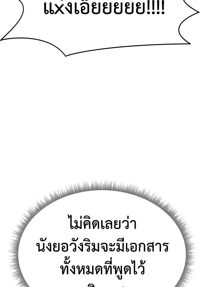 หน้า 107