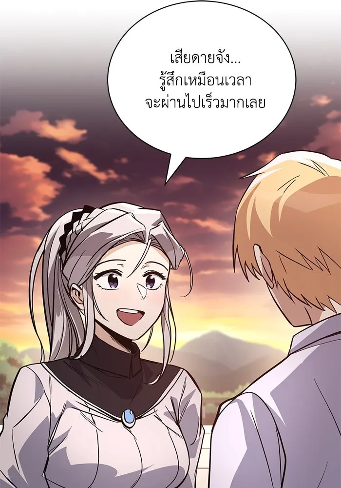 หน้า 143