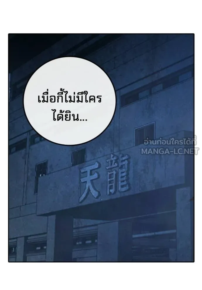 หน้า 203