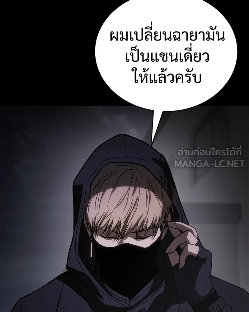 หน้า 120