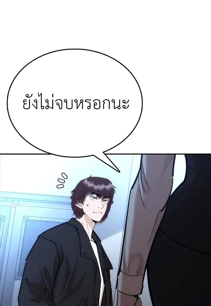 หน้า 155