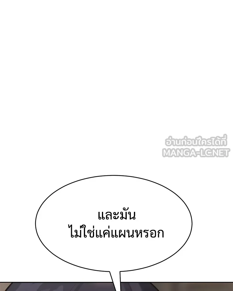 หน้า 183