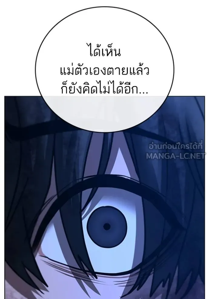 หน้า 157
