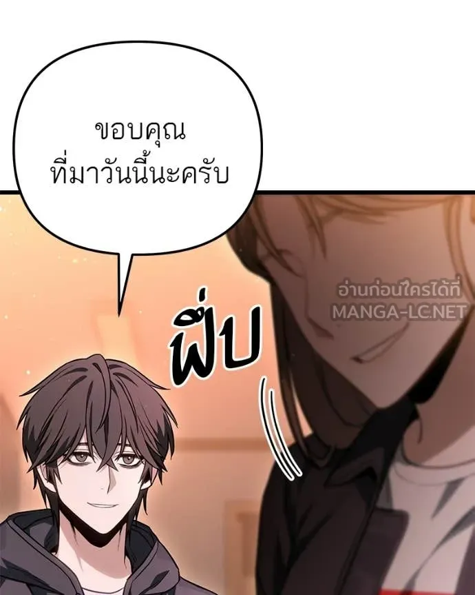 หน้า 110