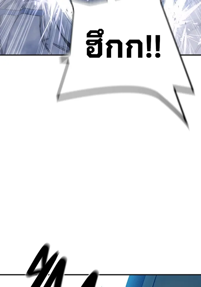 หน้า 101