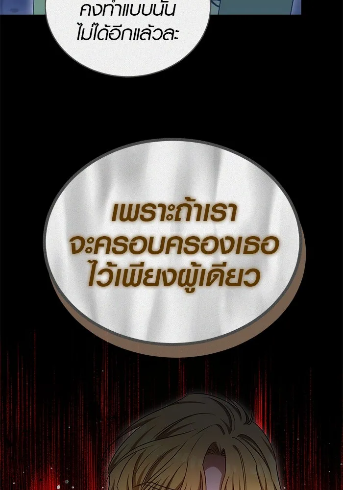 หน้า 94