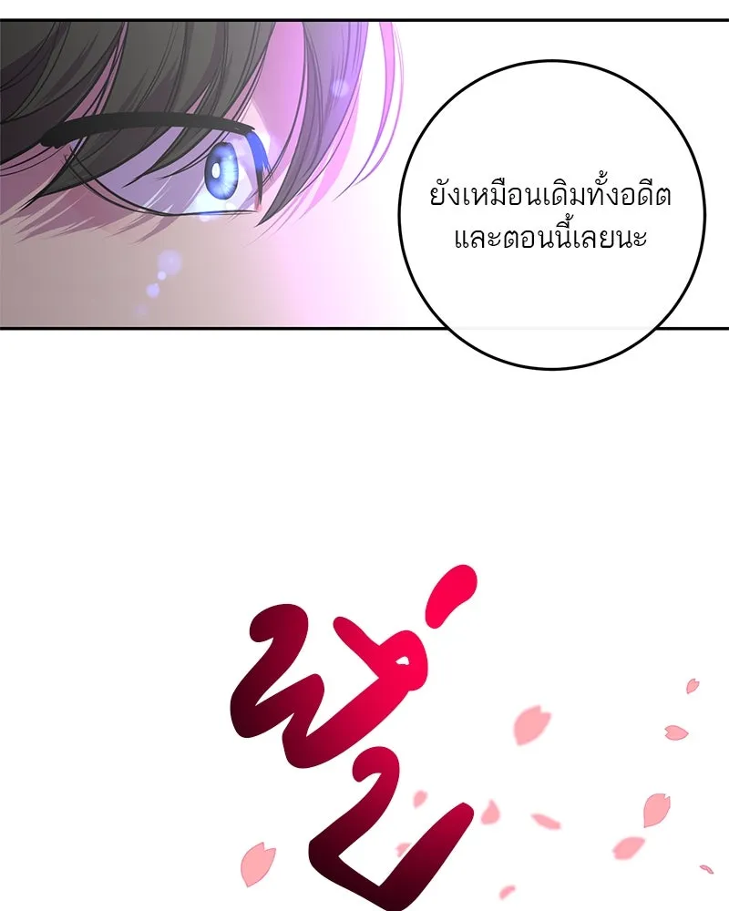 หน้า 97