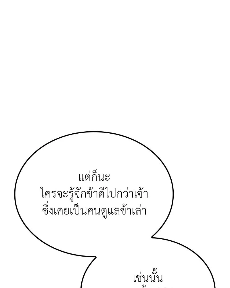 หน้า 106
