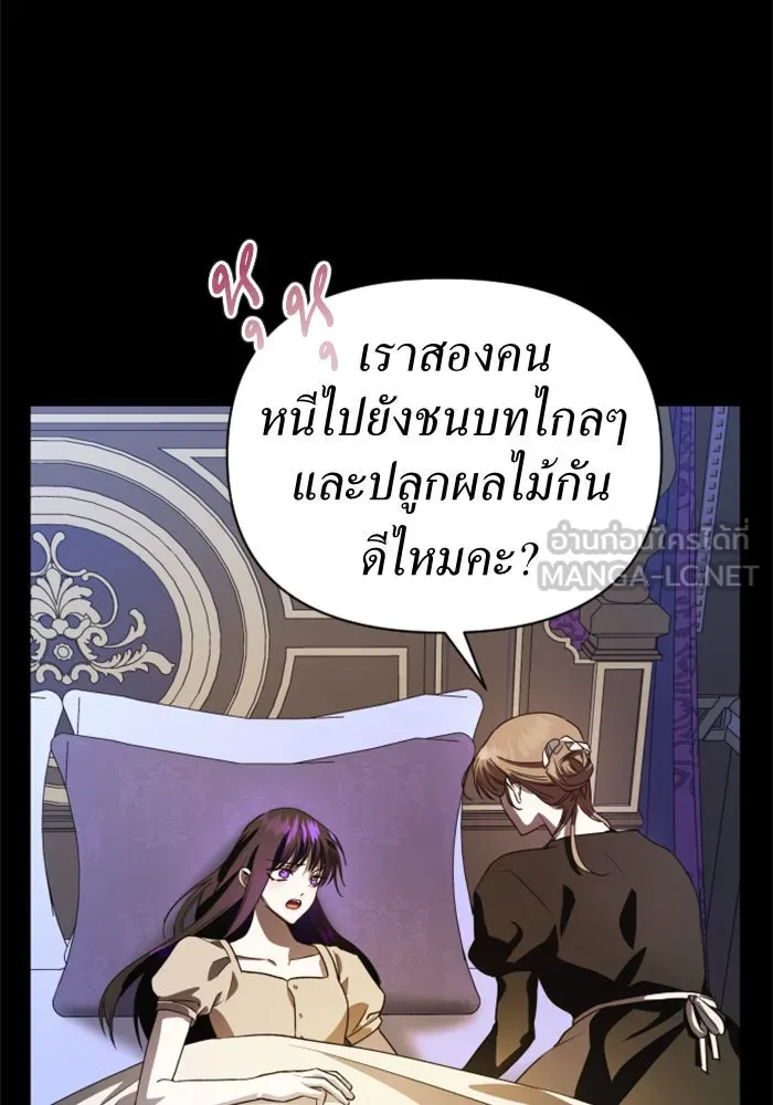 หน้า 105