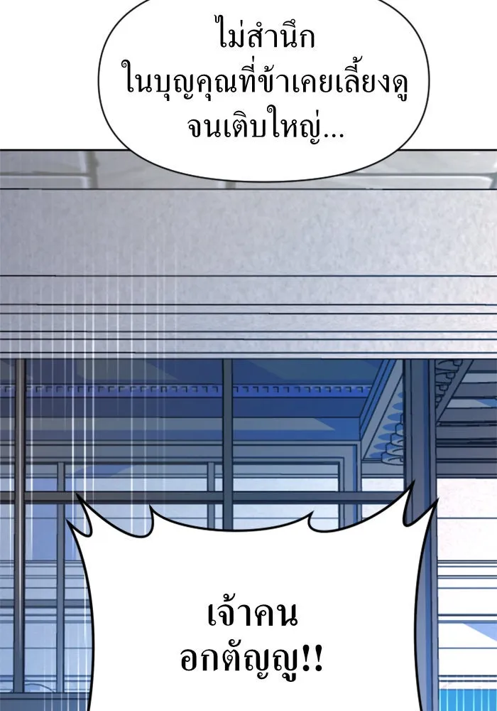 หน้า 95
