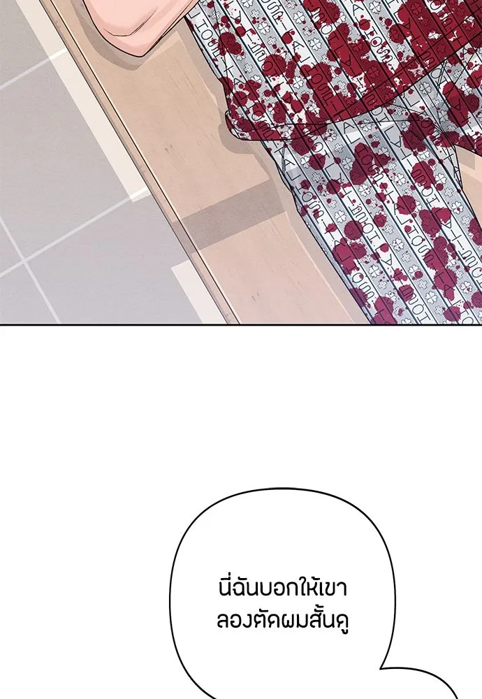 หน้า 122