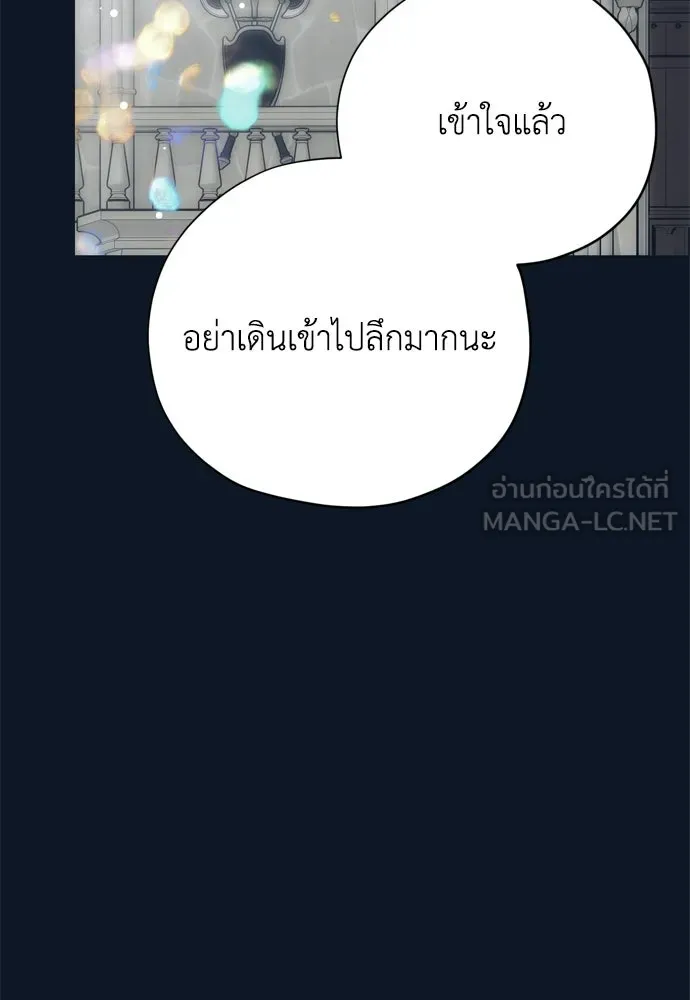 หน้า 138