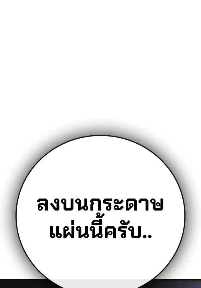 หน้า 163