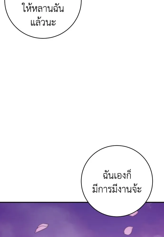 หน้า 119