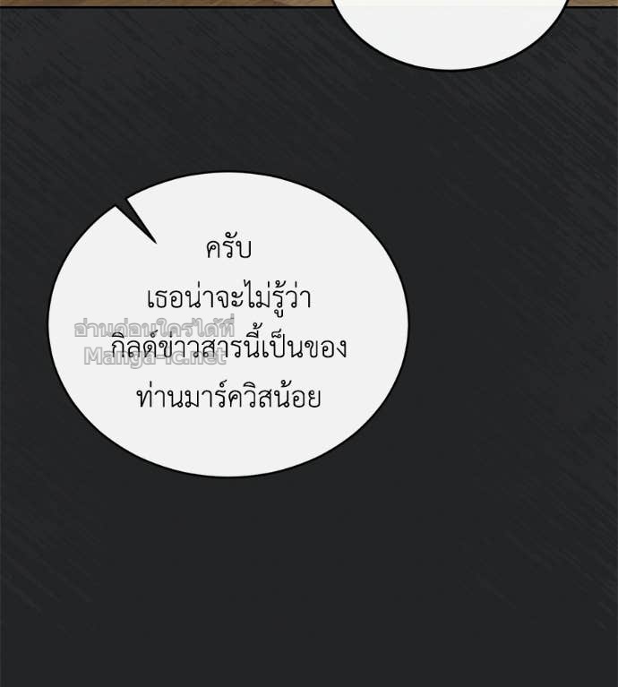 หน้า 77