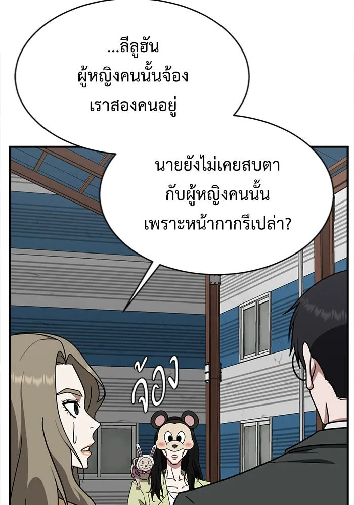 หน้า 112