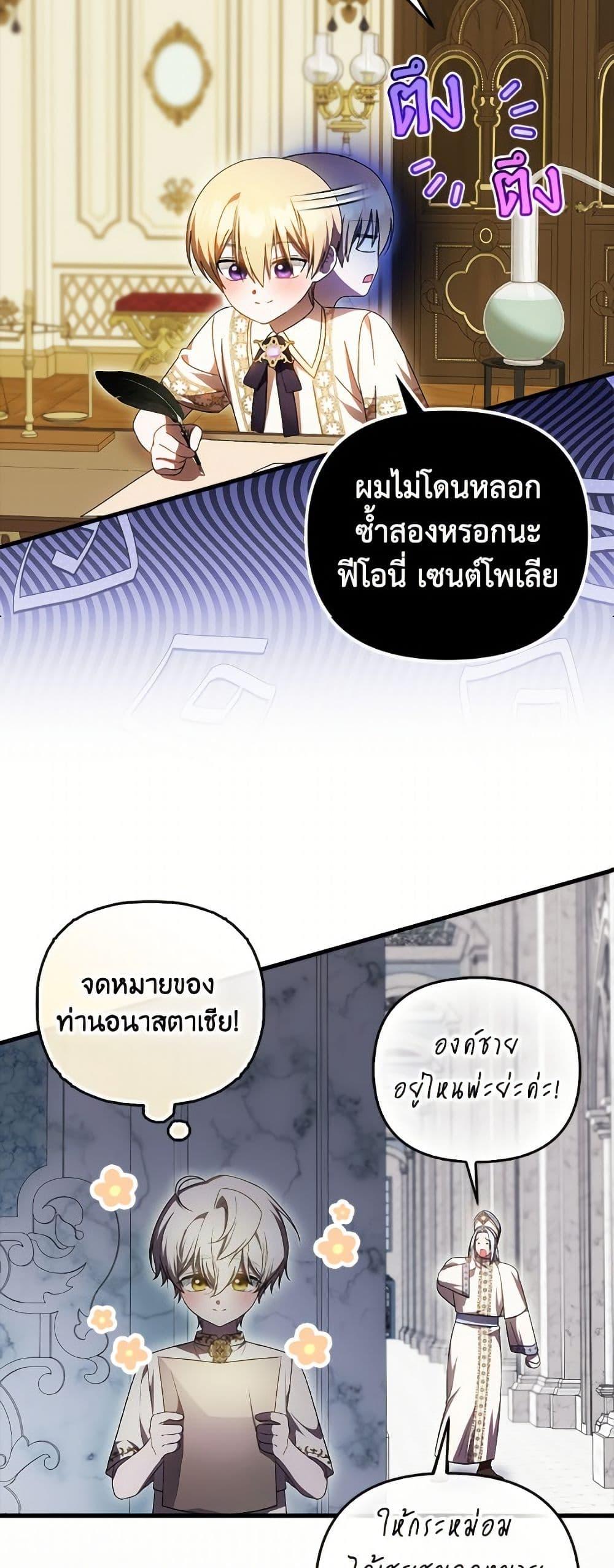 หน้า 48