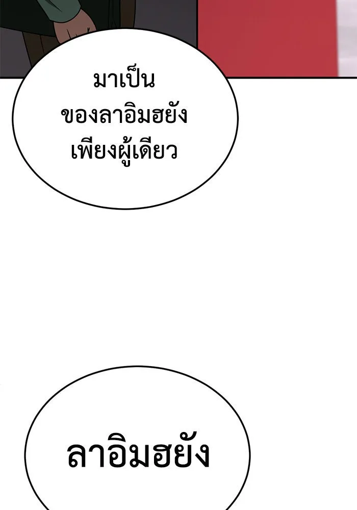 หน้า 152