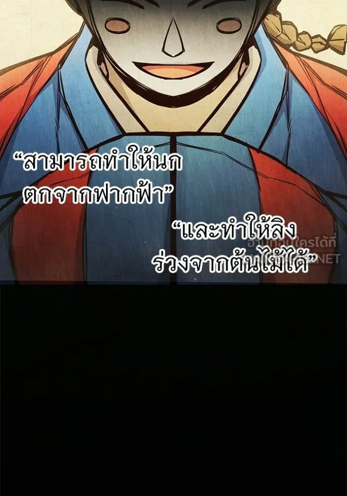 หน้า 178