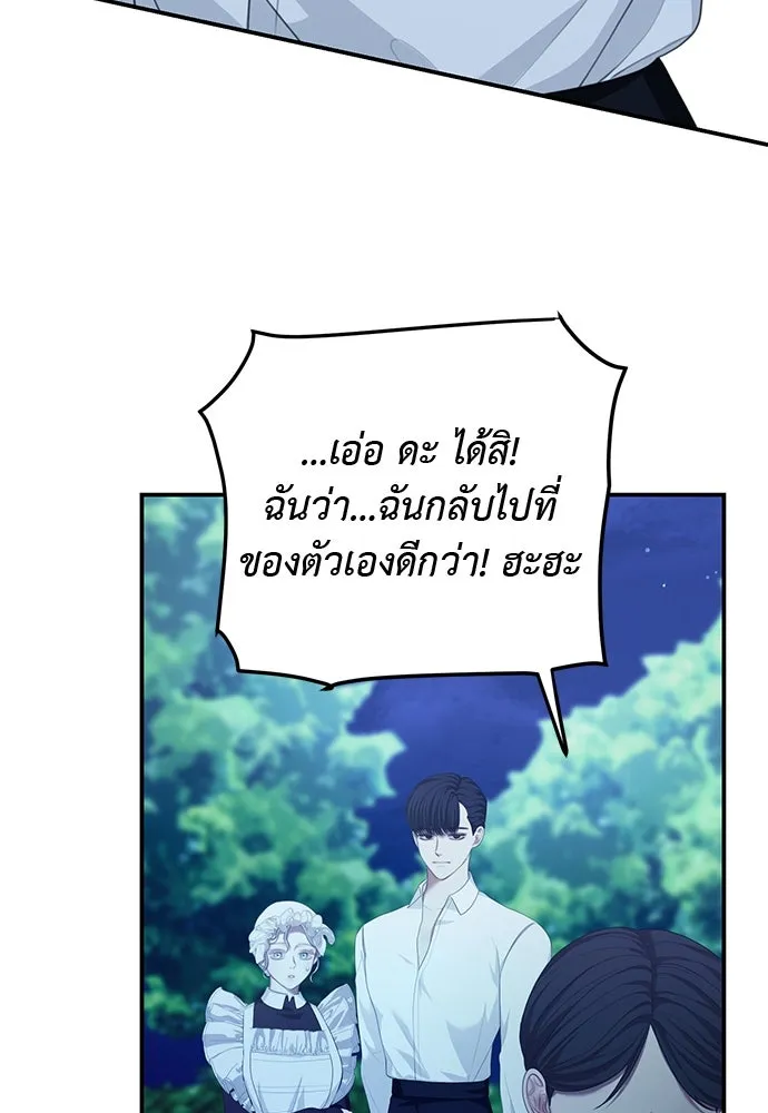 หน้า 110