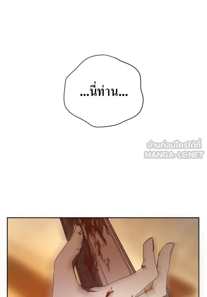 หน้า 138