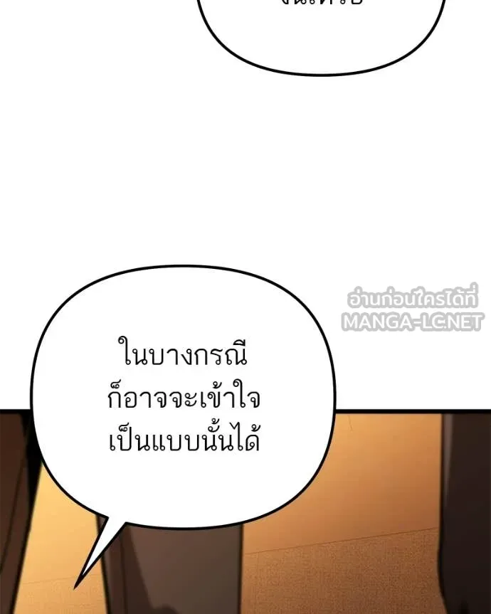 หน้า 97