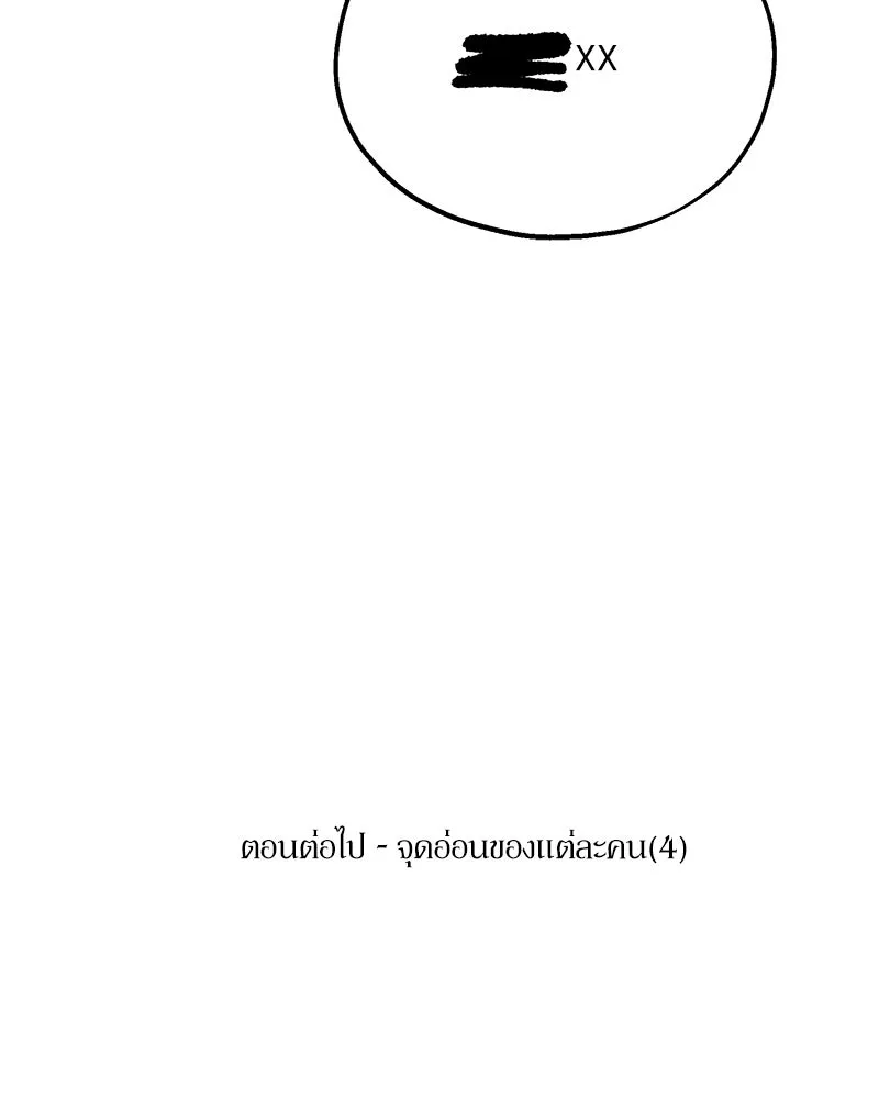 หน้า 127