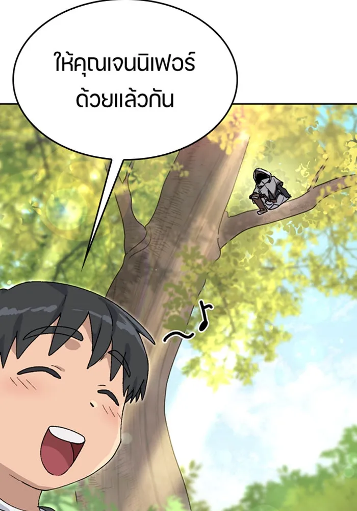 หน้า 109