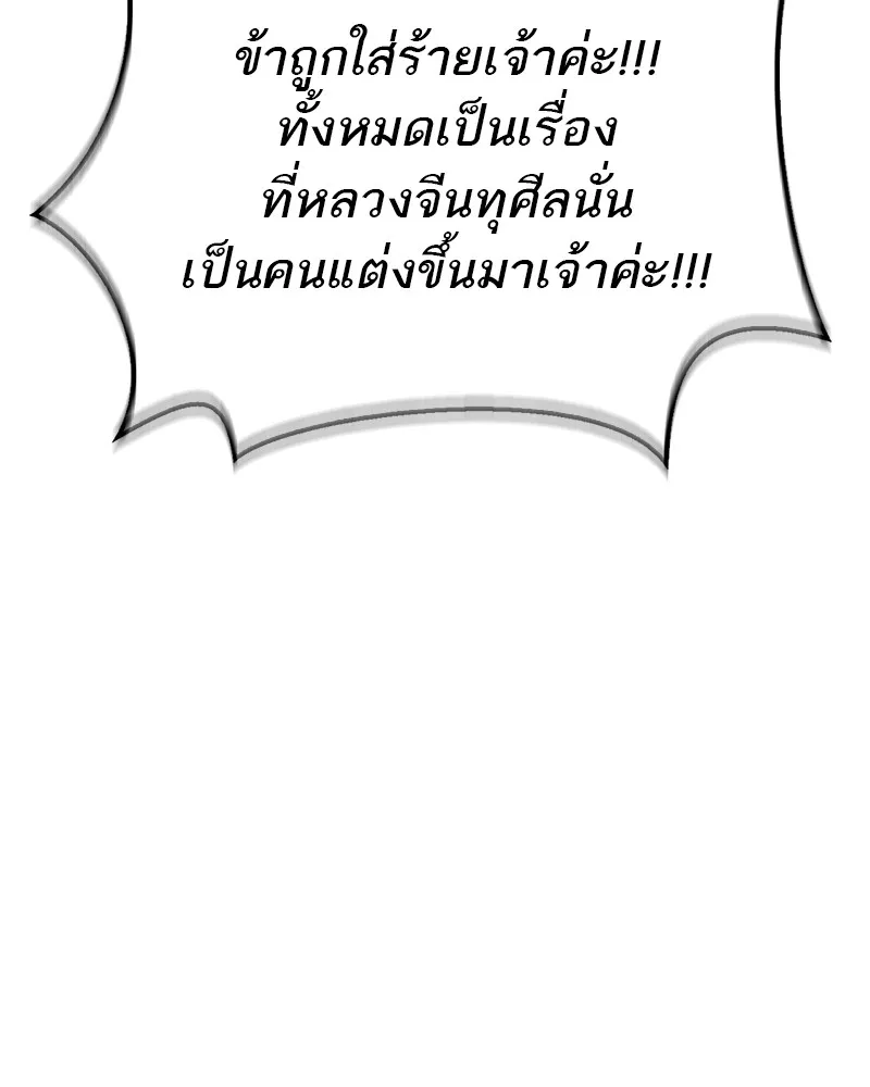 หน้า 110