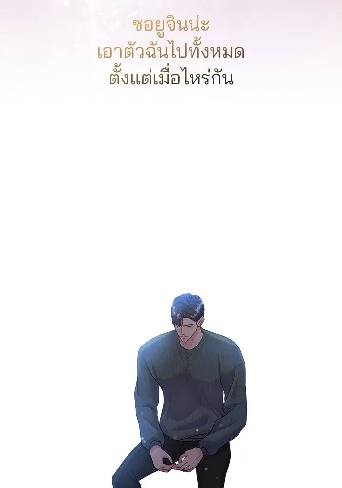 หน้า 104