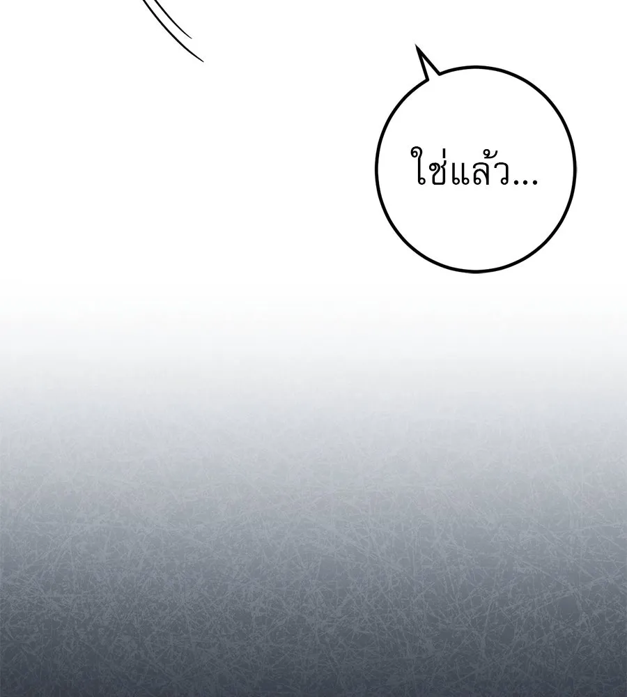 หน้า 140