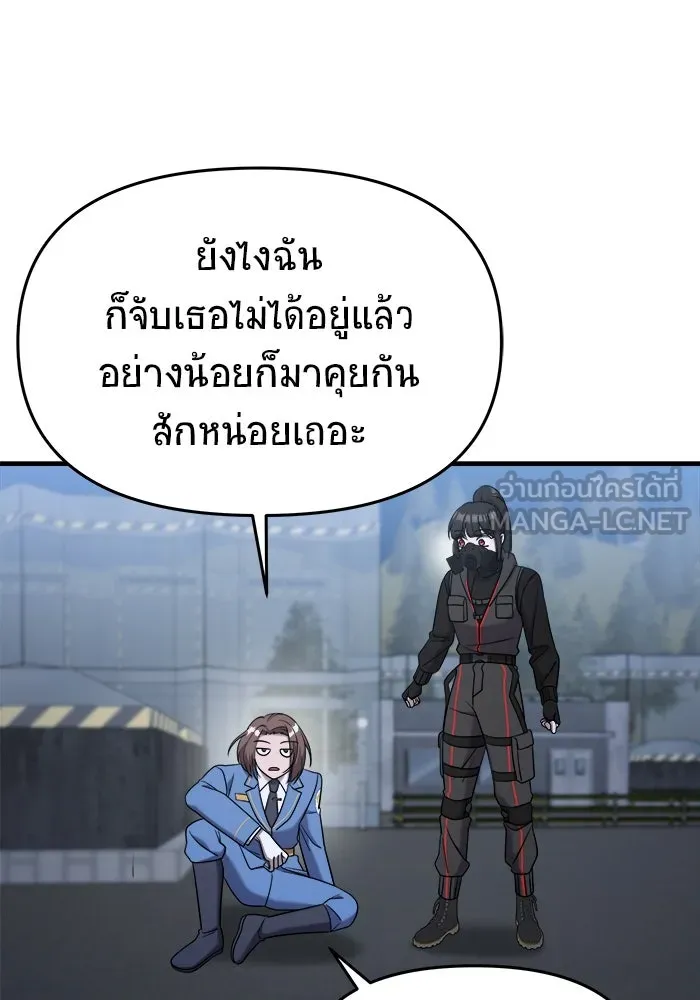 หน้า 132