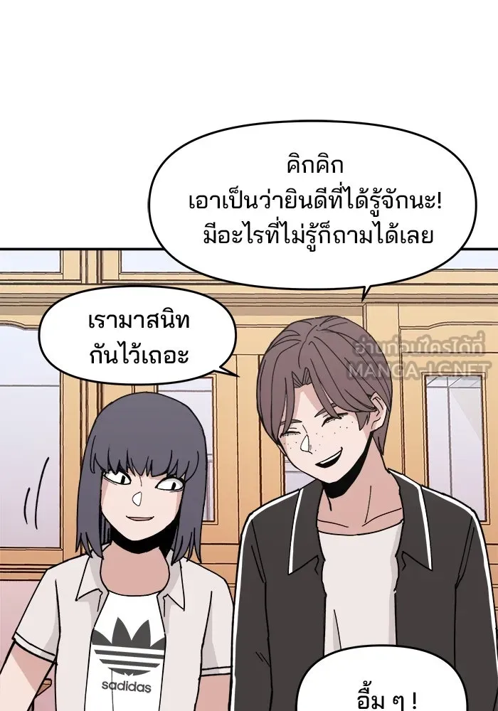 หน้า 81