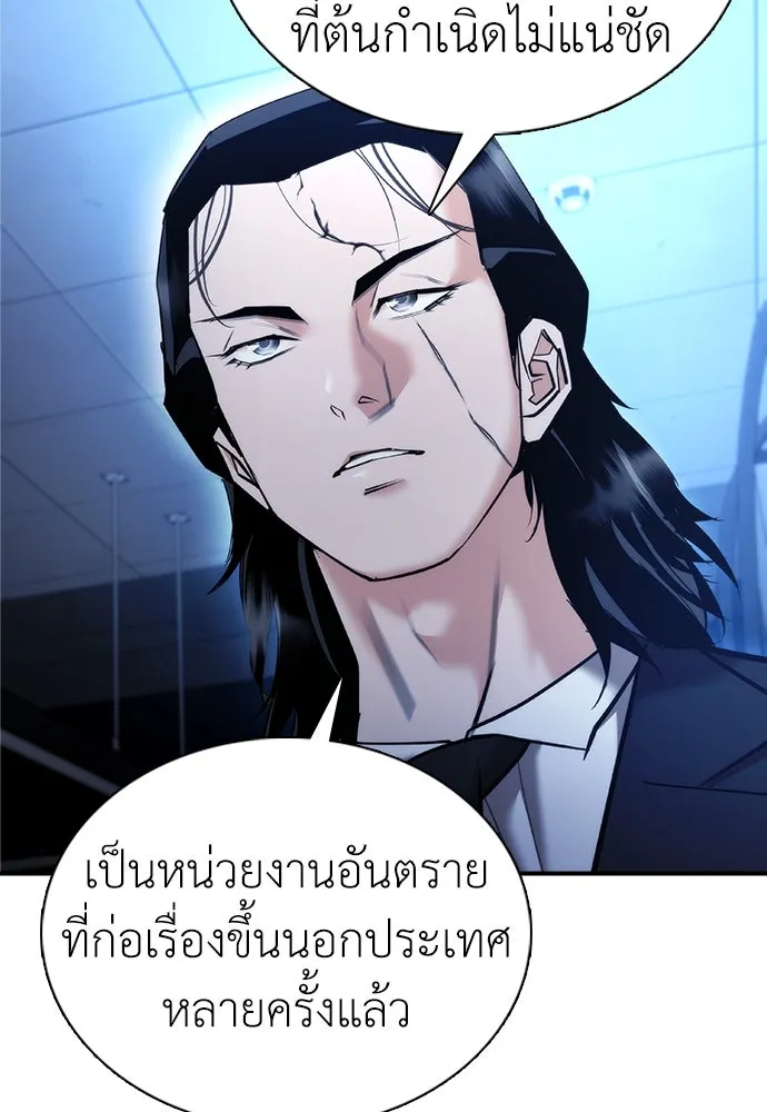 หน้า 130