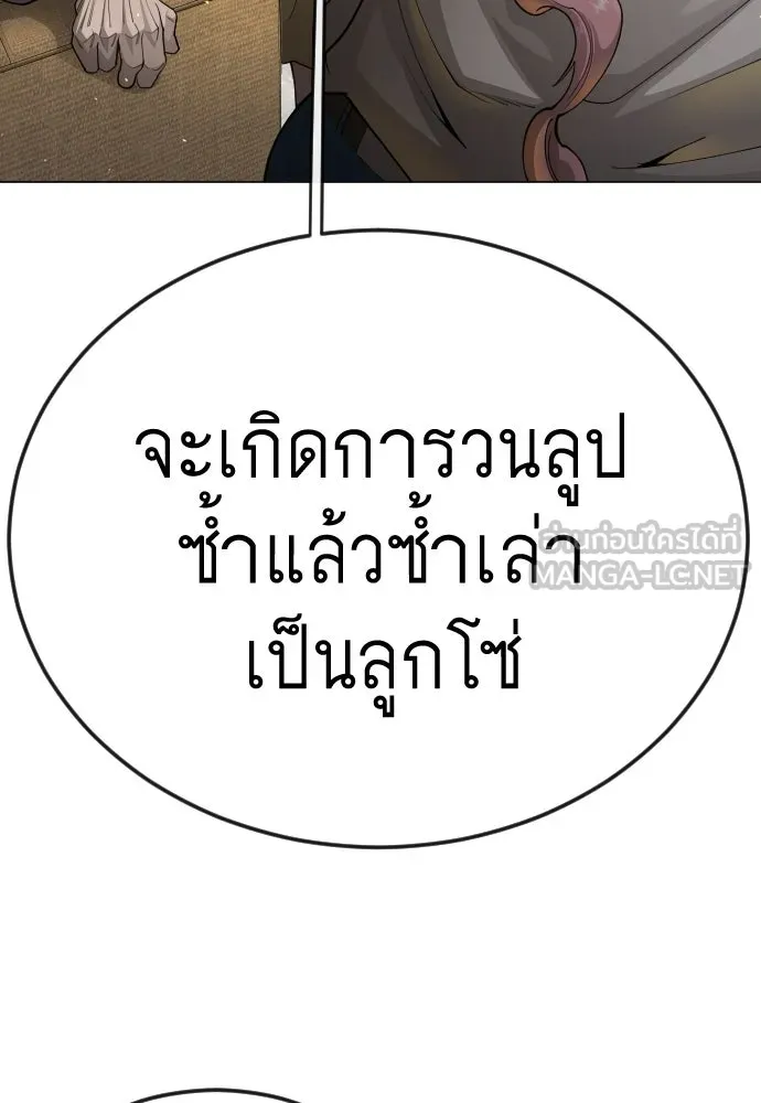 หน้า 228