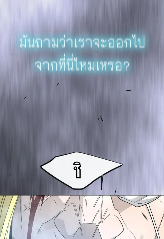 หน้า 145