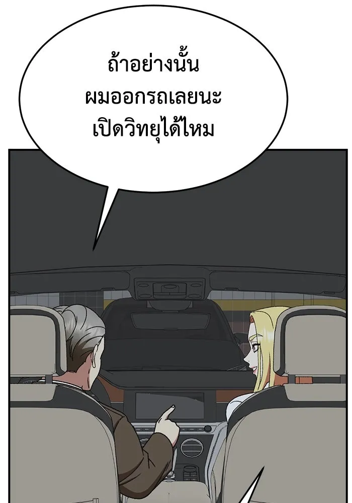 หน้า 131