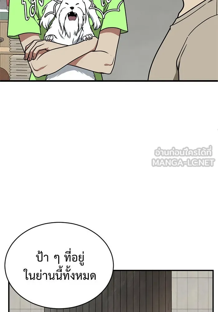 หน้า 117
