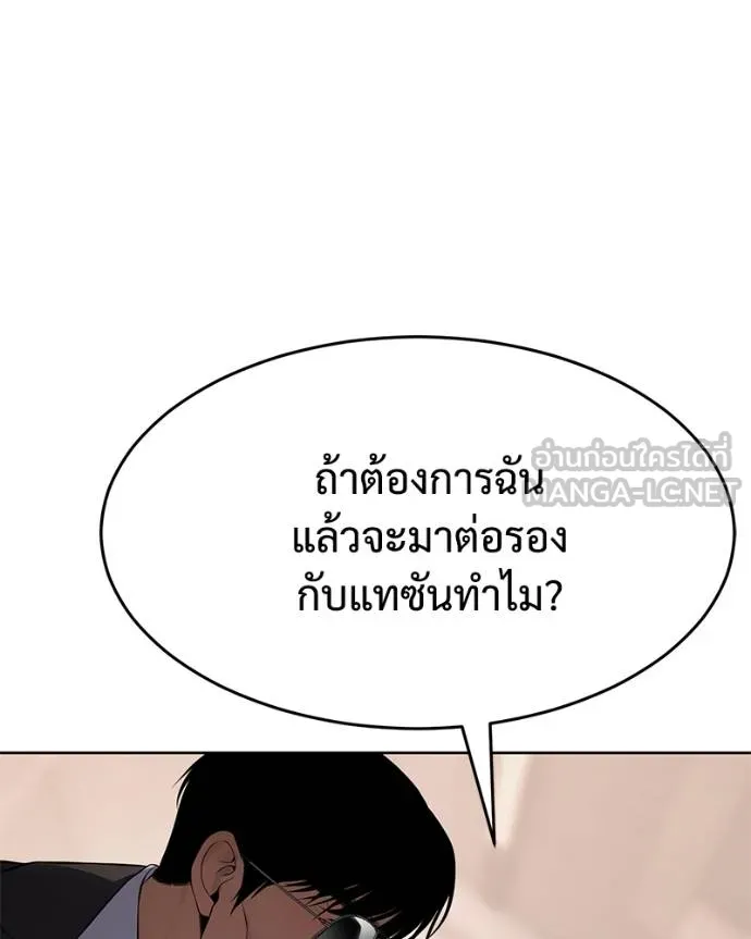 หน้า 141