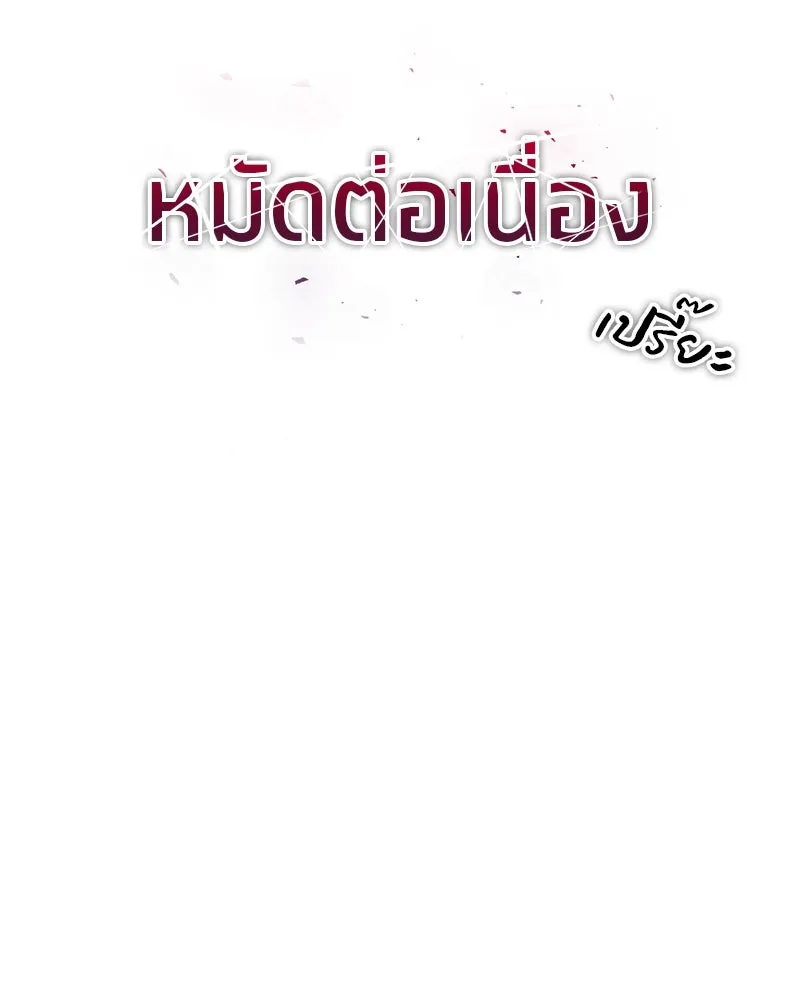 หน้า 125