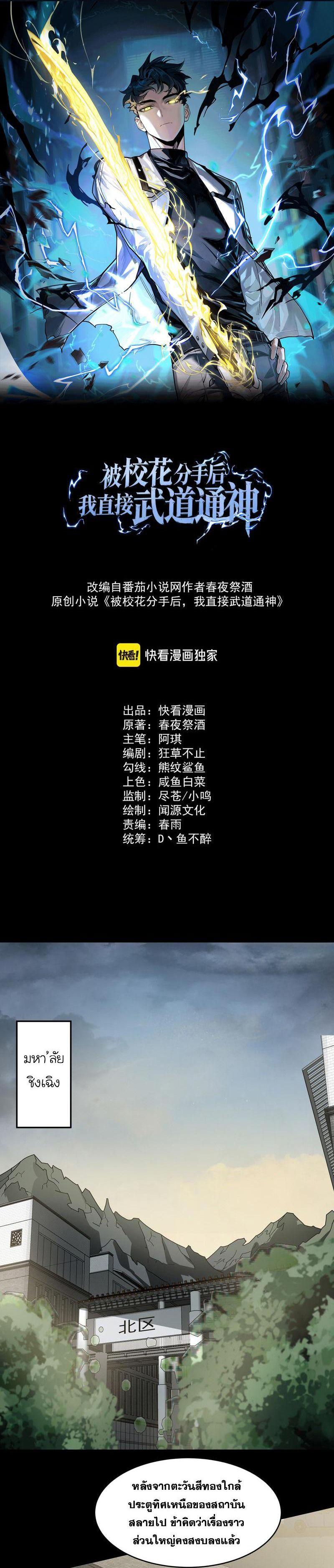 หน้า 1