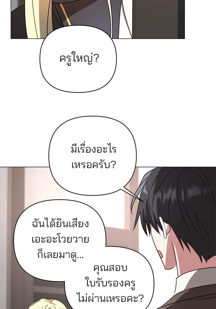หน้า 107
