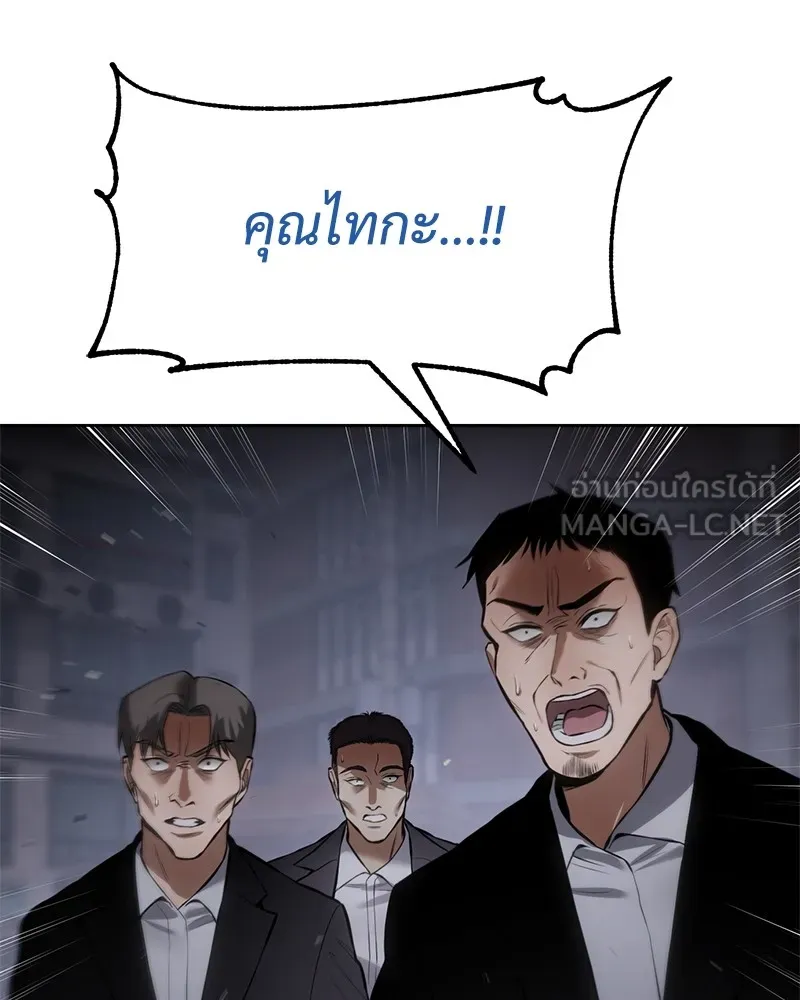 หน้า 117