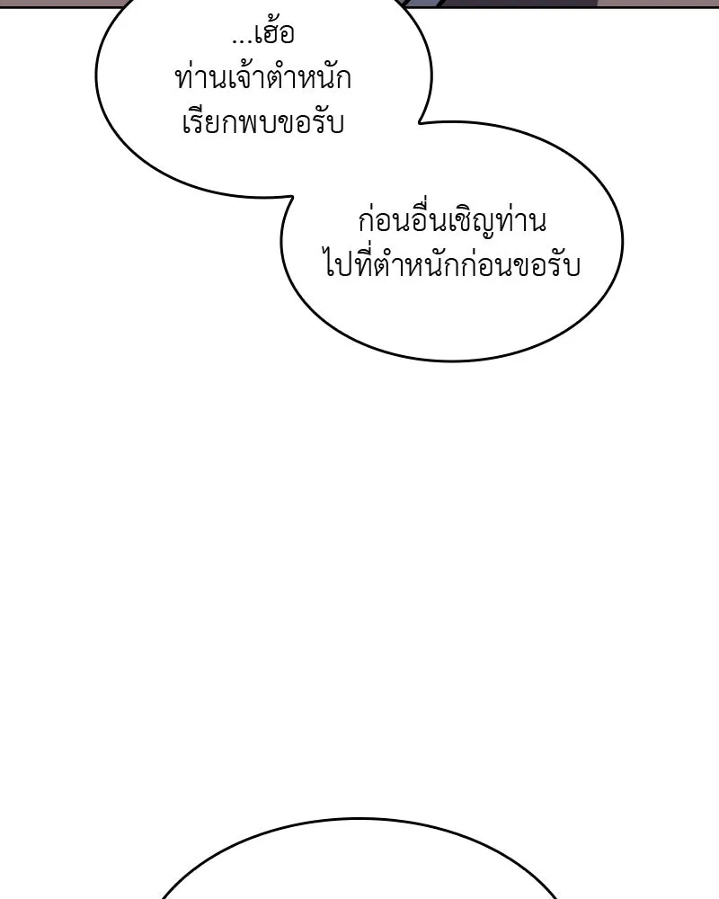 หน้า 194